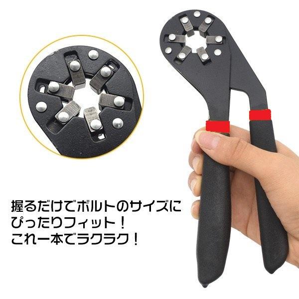 万能 六角レンチ 握るだけでボルトにフィット 12〜20mm 大きさが自在に