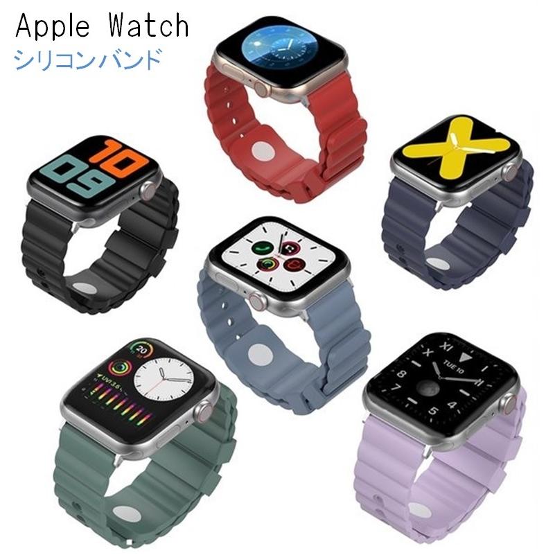 アップルウォッチ バンド 可愛い お洒落 Apple Watch 38mm 40mm 42mm 44mm 女性 男性 兼用 ビジネス カジュアル シンプル Lb Lb 株式会社リブレ 通販 Yahoo ショッピング