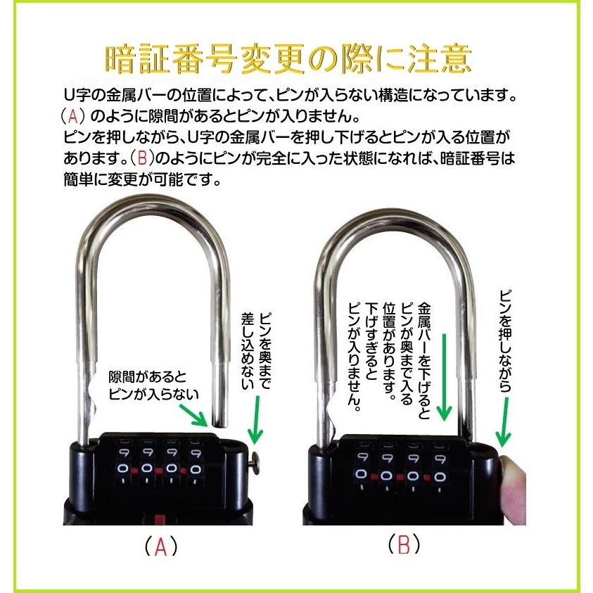 キーボックス 4桁ダイヤルロック式 セキュリティ スチール製 南京錠 安全に鍵をシェア U字金具 防犯 事務所 会社 家庭用 暗証番号付き キーBOX LB-91 :LB-91-A:株式会社リブレ - 通販 - Yahoo!ショッピング キーボックス 4桁ダイヤルロック式 セキュリティ スチール製 南京錠 安全に鍵をシェア U字金具 防犯 事務所 会社 家庭用 暗証番号付き キーBOX LB-91 :LB-91-A:株式会社リブレ - 通販 - Yahoo!ショッピング