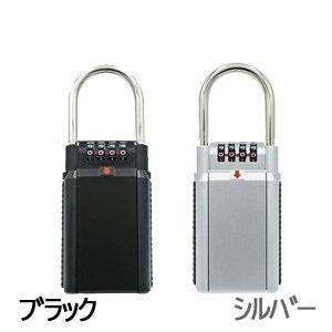 キーボックス 4桁ダイヤルロック式 セキュリティ スチール製 南京錠 安全に鍵をシェア U字金具 防犯 事務所 会社 家庭用 暗証番号付き キーbox Lb 91 Lb 91 株式会社リブレ 通販 Yahoo ショッピング
