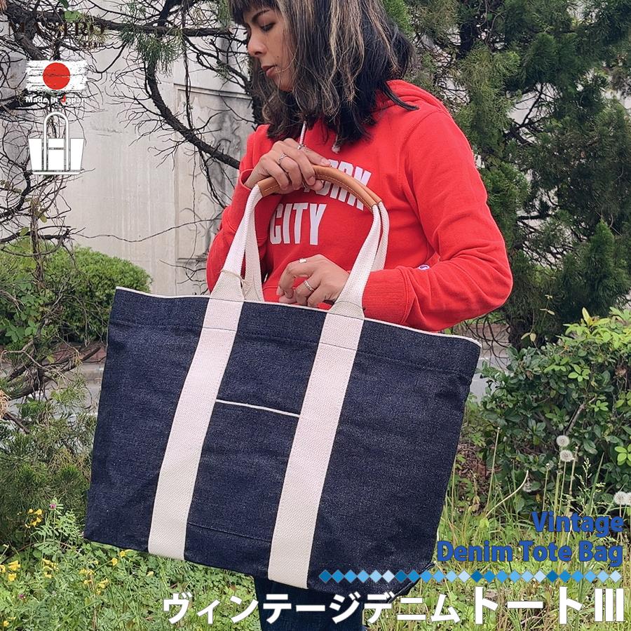 MASTRO】 マストロ 岡山デニム 正規品 日本製 デニムトート トート