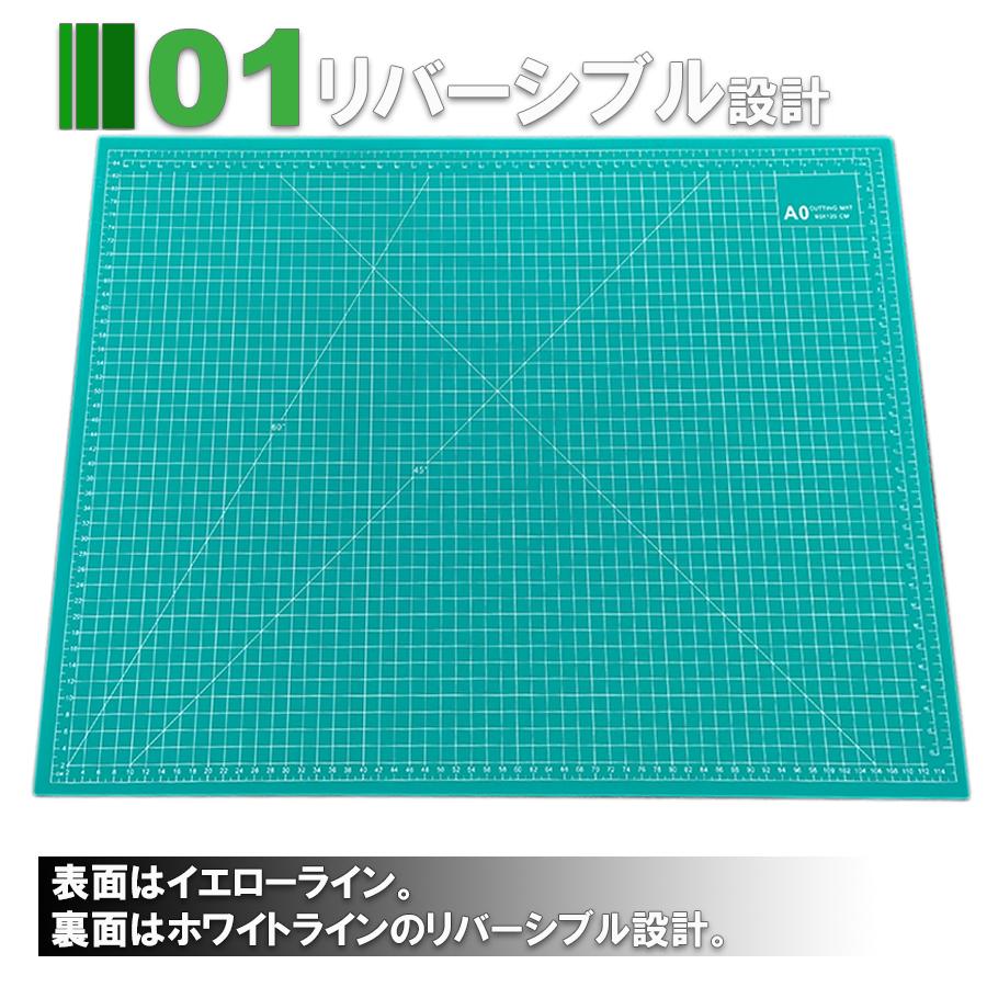 カッターマット A0サイズ 900×1200×3mm 特大 リバーシブル 両面 カッター マット カッティングマット 作業台 NP003 区分140S NP003株式会社リブレ