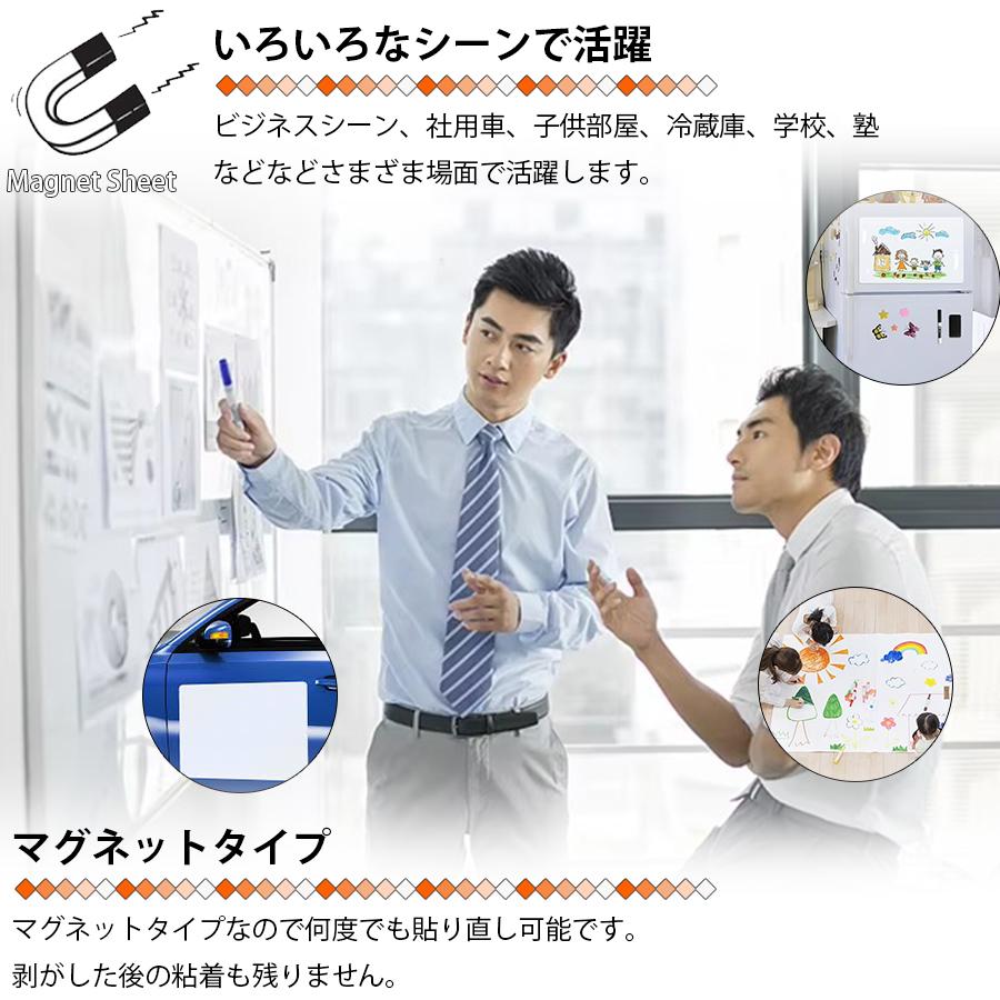 マグネットシート 100×60cm 磁石シート ホワイト マグネット シート