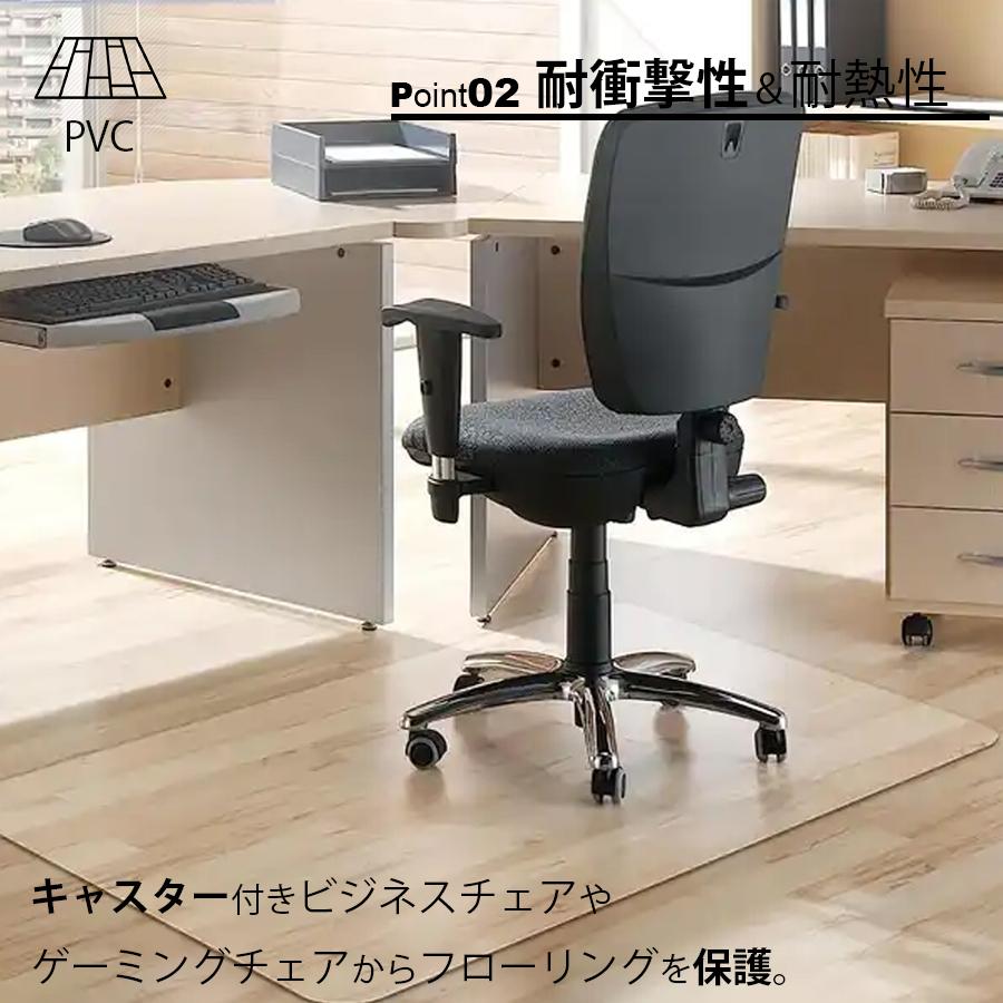 フローリング保護マット 冷蔵庫マット 厚さ2mm 傷防止マット キズ