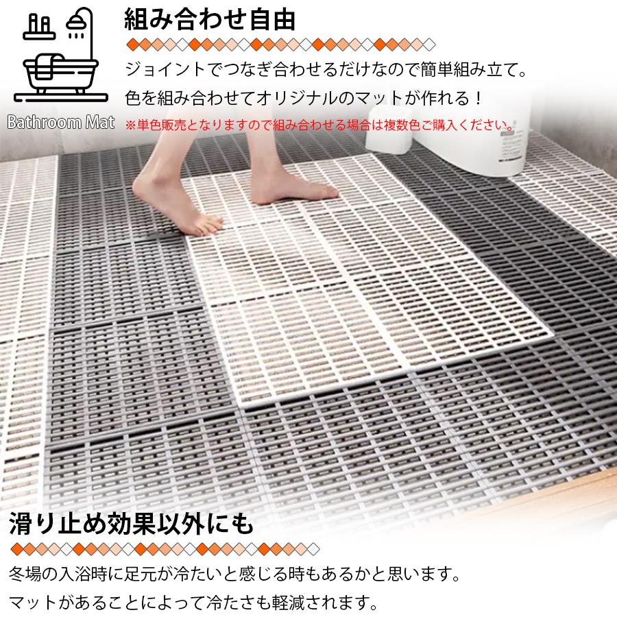 お風呂マット 滑り止め 浴室マット 滑り止めマット 30×30cm 12枚セット 