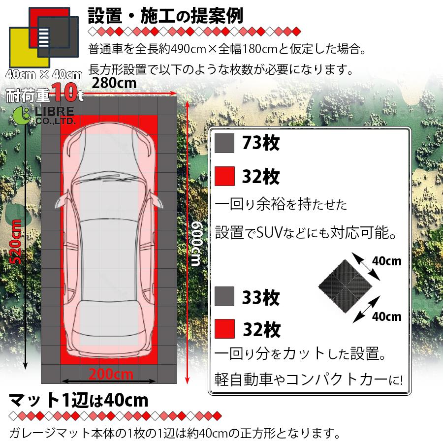 ガレージタイル ガレージマット 20枚セット 40cm×40cm×1.8cm はめ込み