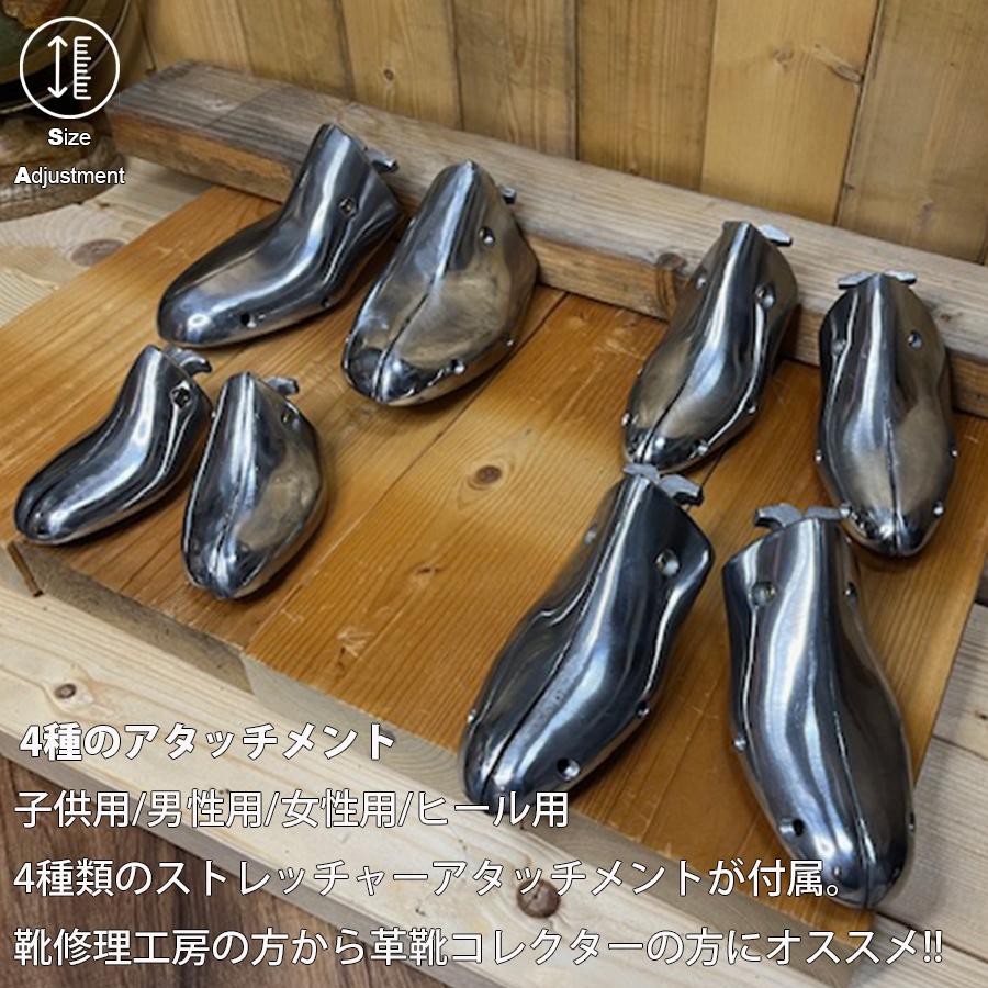 シューズストレッチマシン シューズストレッチャー シュー シューズストレッチマシン シューズストレッチャー シュー
