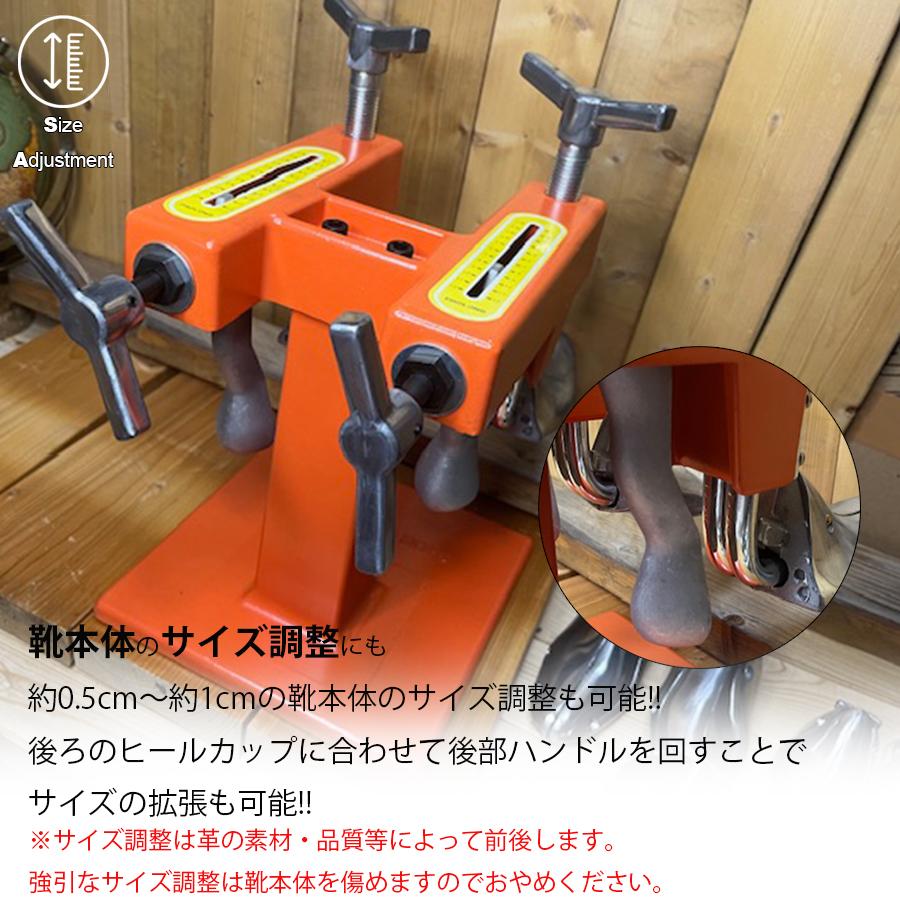 シューズストレッチマシン シューズストレッチャー シュー シューズストレッチマシン シューズストレッチャー シュー