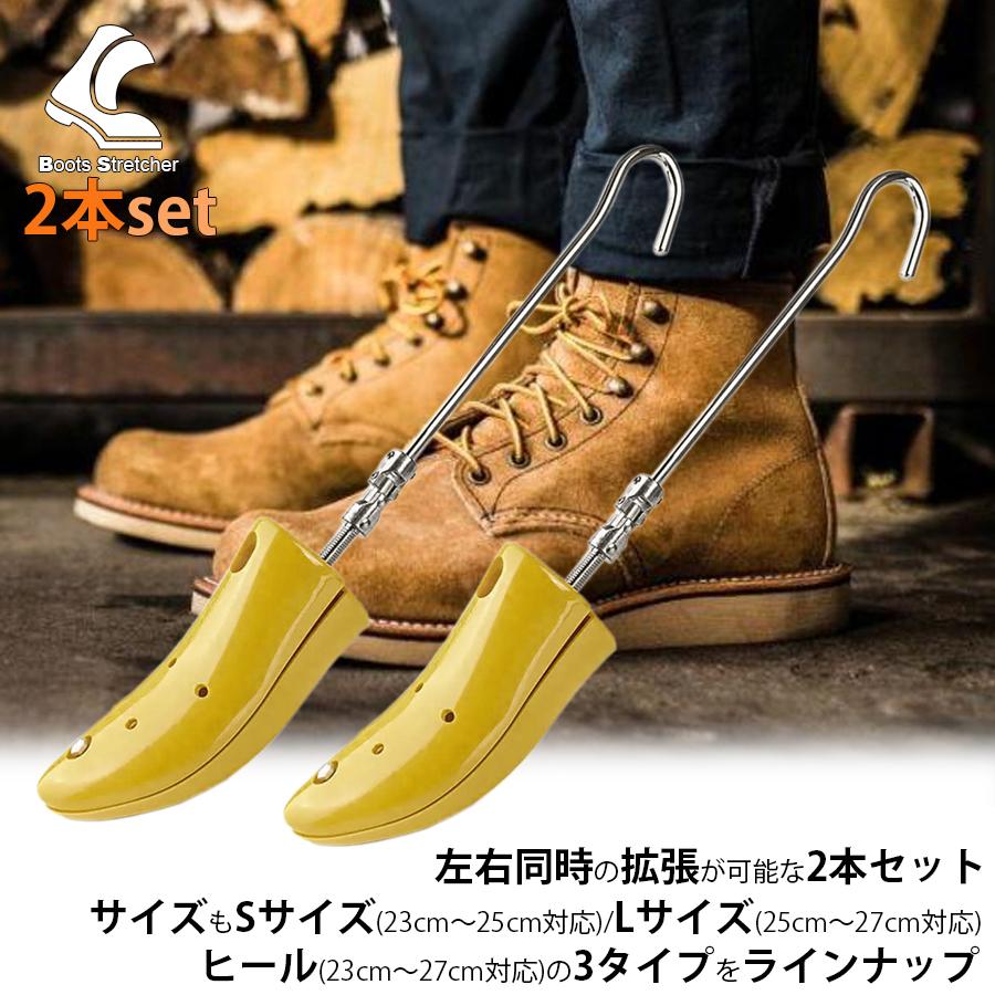 未使用ブーツハンガーブーツキーパー3足用(合計6個)