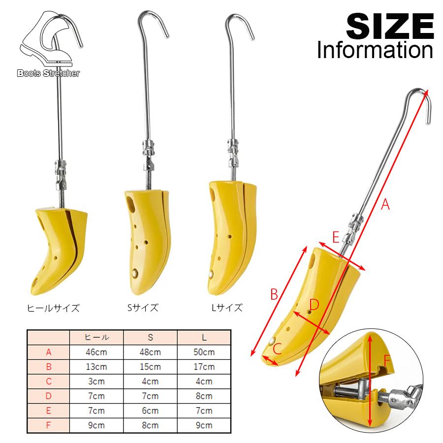 シューズストレッチャー 2個セット シューキーパー 【縦広】 ブーツ