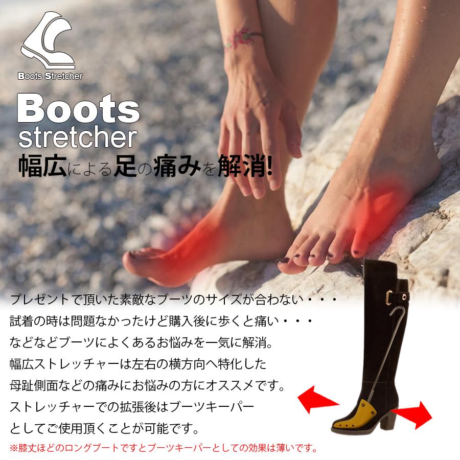 チャーミー　ブーツキーパー　新品、未使用　レア nohohonlibre_np-022-w