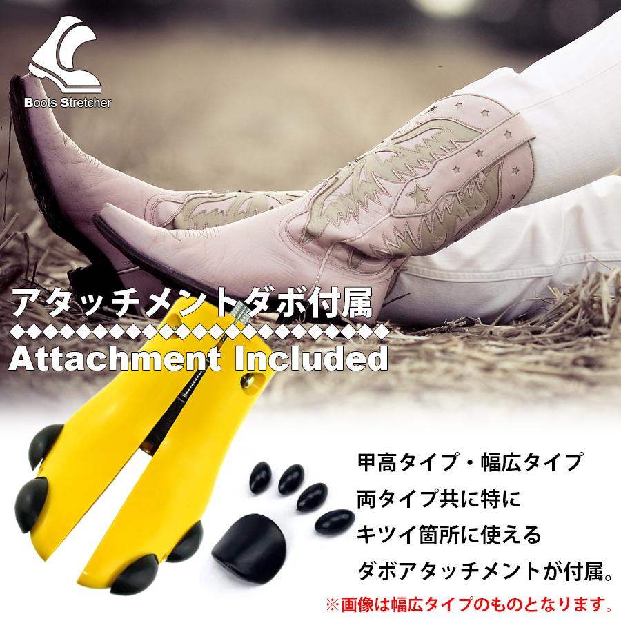 シューズストレッチャー 2個セット シューキーパー 【横広 シューズストレッチャー 2個セット シューキーパー 【横広