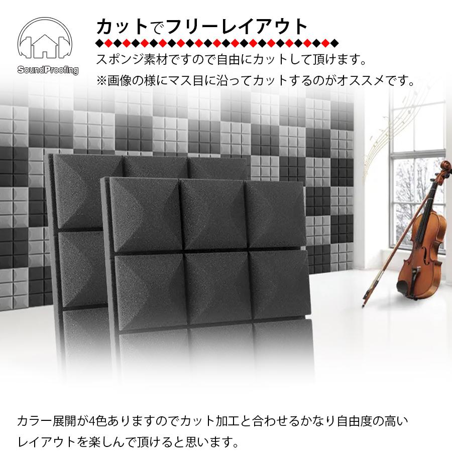 防音シート 50×50cm 【20枚セット】 吸音材 遮音シート 吸音 防音シート 50×50cm 【20枚セット】 吸音材 遮音シート 吸音