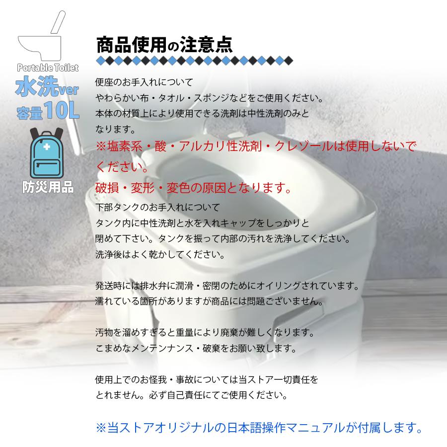 簡易トイレ 水洗式 ポータブルトイレ テント セット 10L タンク