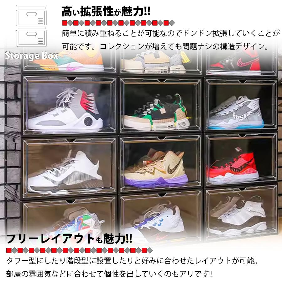 シューズボックス 6個セット クリアケース シューズケース シューズボックス 6個セット クリアケース シューズケース