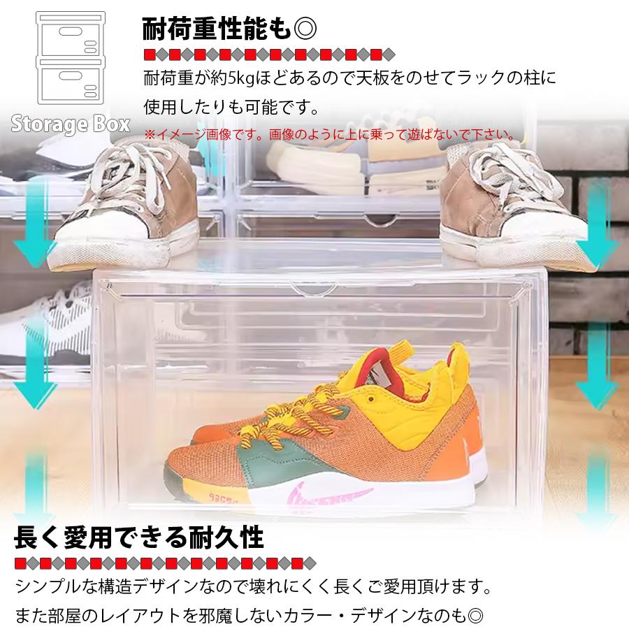 シューズボックス 6個セット クリアケース シューズケース シューズボックス 6個セット クリアケース シューズケース