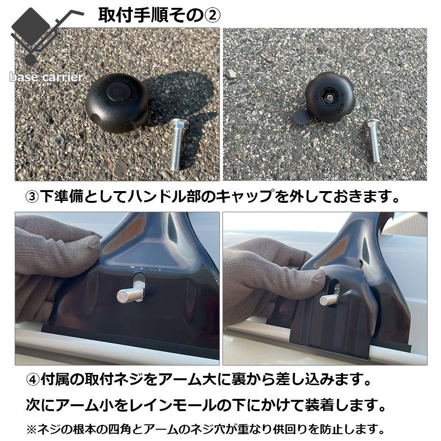 アウトレット】 ベースキャリア 2本セット ルーフキャリア 長さ 130cm