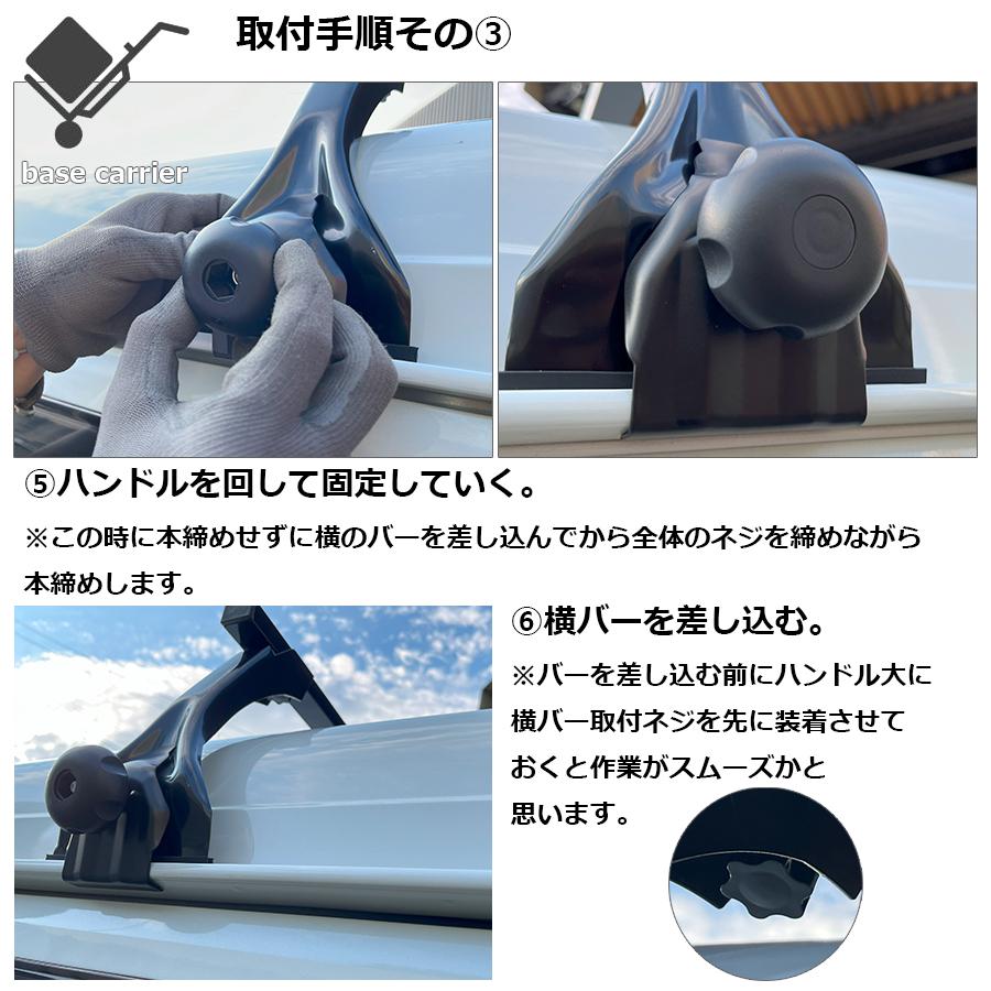 アウトレット】 ベースキャリア 2本セット ルーフキャリア 長さ 130cm 