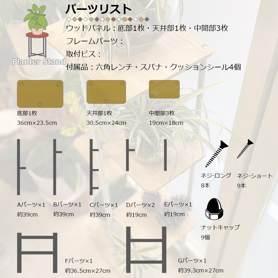 フラワースタンド 5段 花台 鉢置き 園芸ラック ガーデニングラック