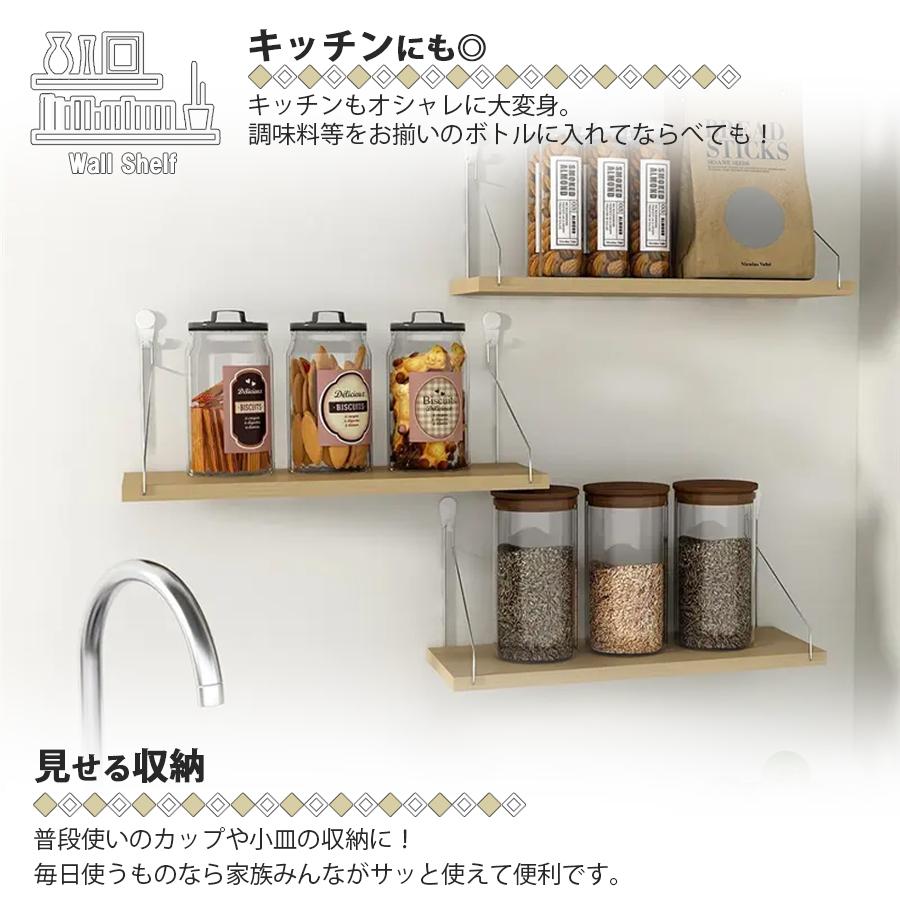 ウォールシェルフ 30cm/60cm/90cm セット 飾り台 飾り棚 賃貸 ウォールシェルフ 30cm/60cm/90cm セット 飾り台 飾り棚 賃貸