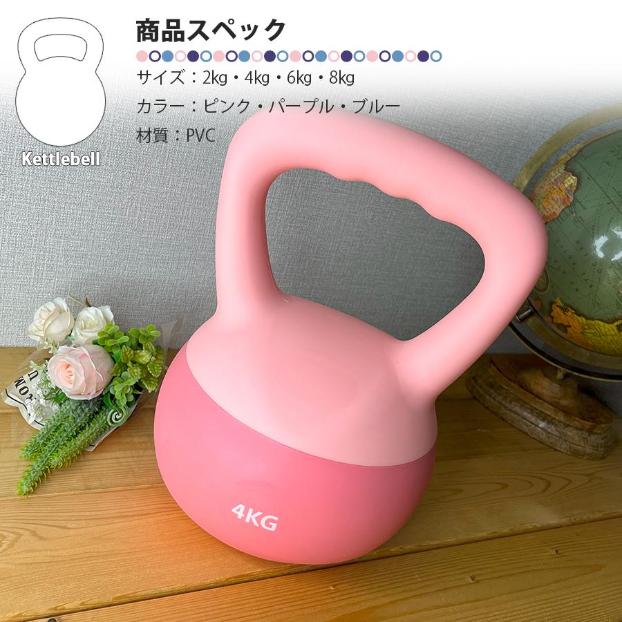 ソフトケトルベル ダンベル ソフトタイプ 8kg 筋トレ 筋力トレーニング