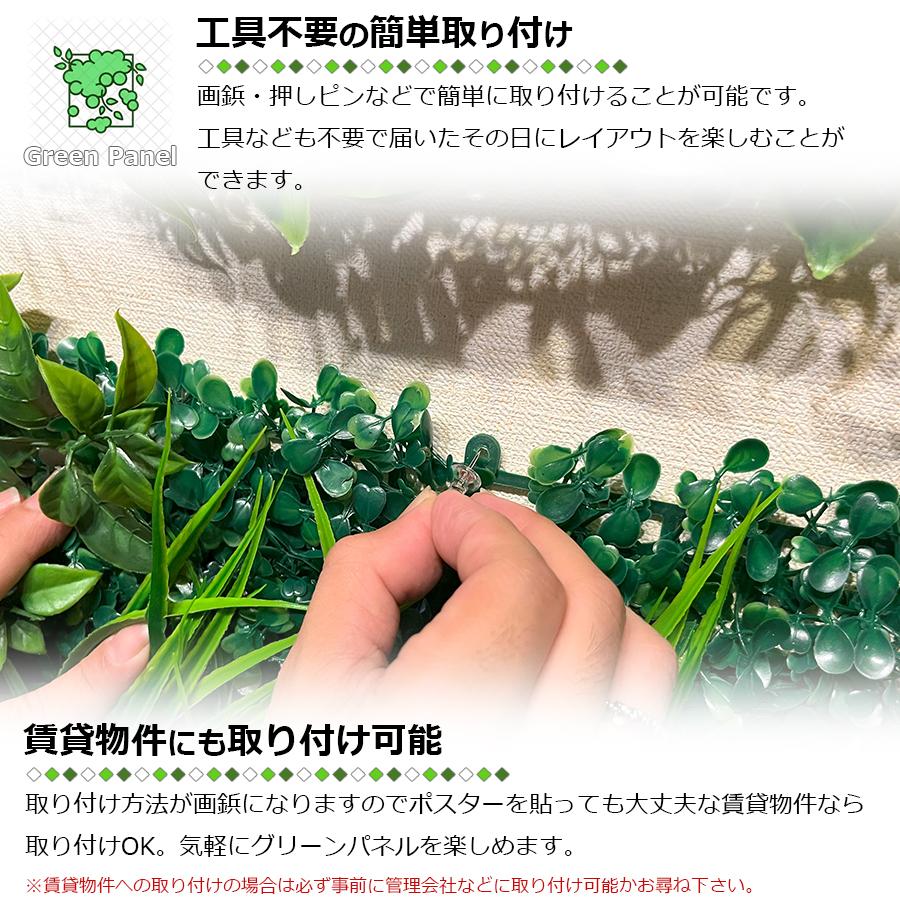 壁掛け ウォールグリーン 50×50cm ABC 各1枚セット フェイクグリーン