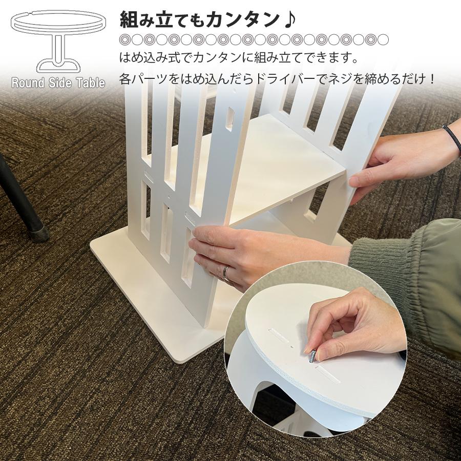 サイドテーブル ベッドサイドテーブル ラウンドテーブル ナイト