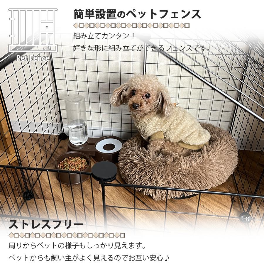 ペット用サークル ペット フェンス サークル ケージ ゲート 扉付き