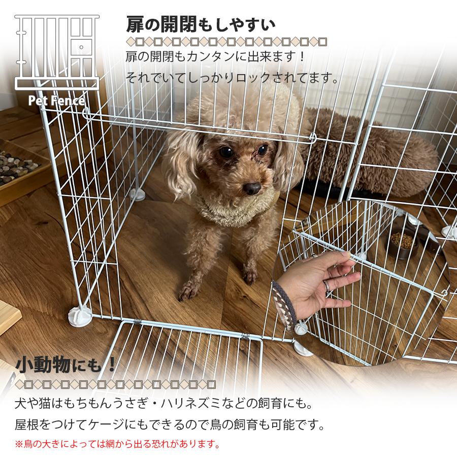 ペット用サークル ペット フェンス サークル ケージ ゲート 扉付き