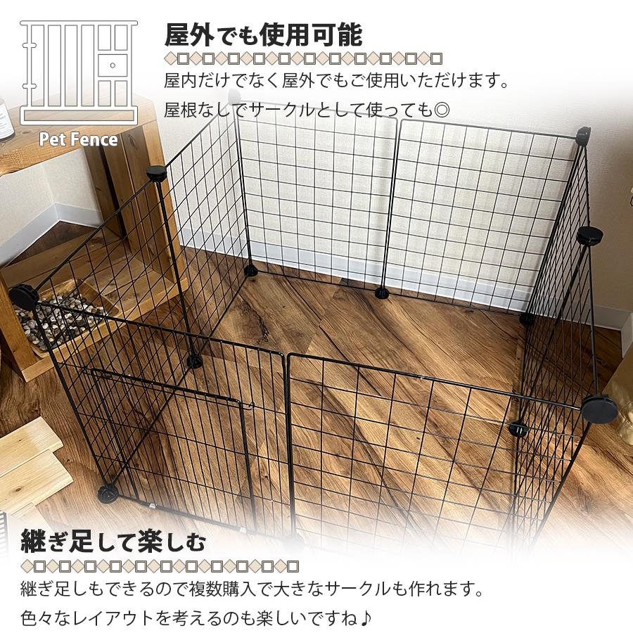 ペット用サークル ペット フェンス サークル ケージ ゲート 扉付き