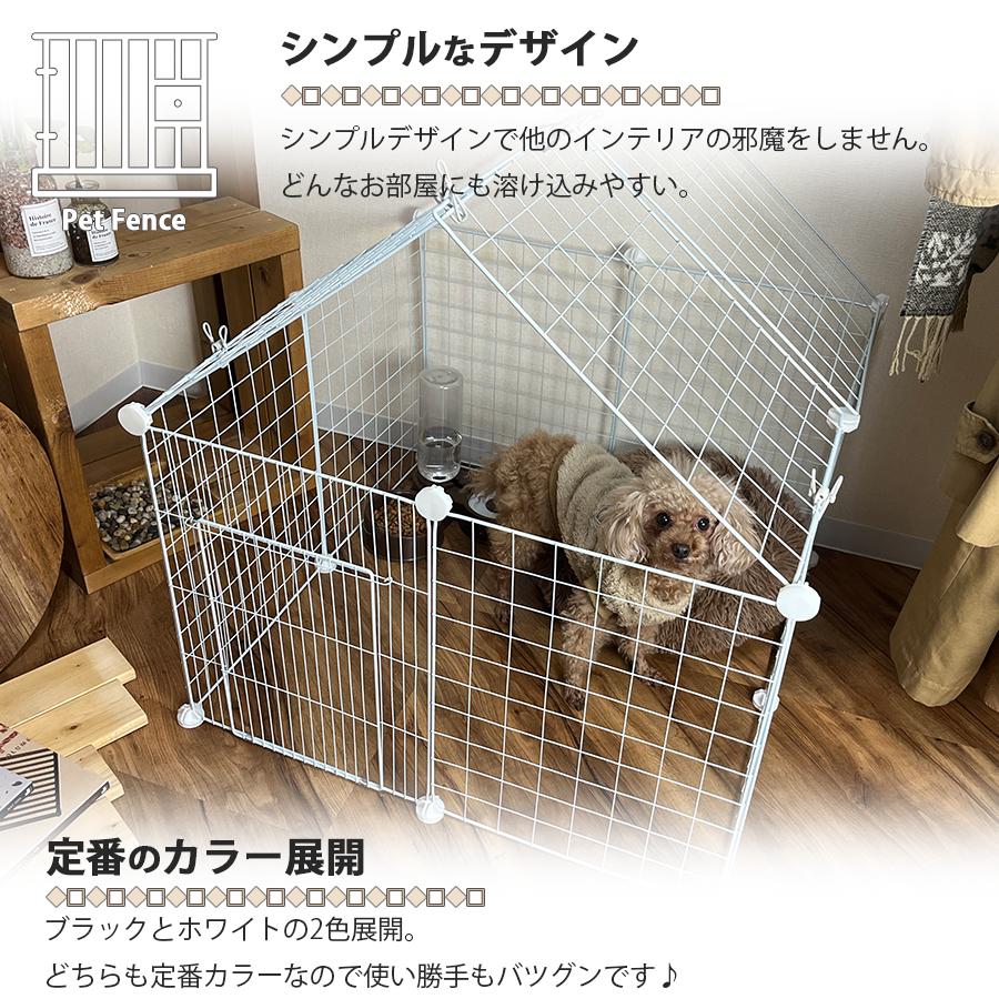 ペット用サークル ペット フェンス サークル ケージ ゲート 扉付き