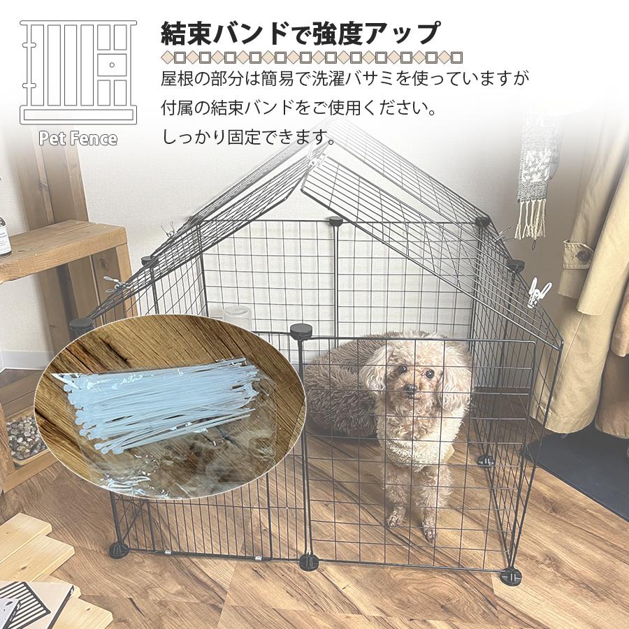 ペット用サークル ペット フェンス サークル ケージ ゲート 扉付き