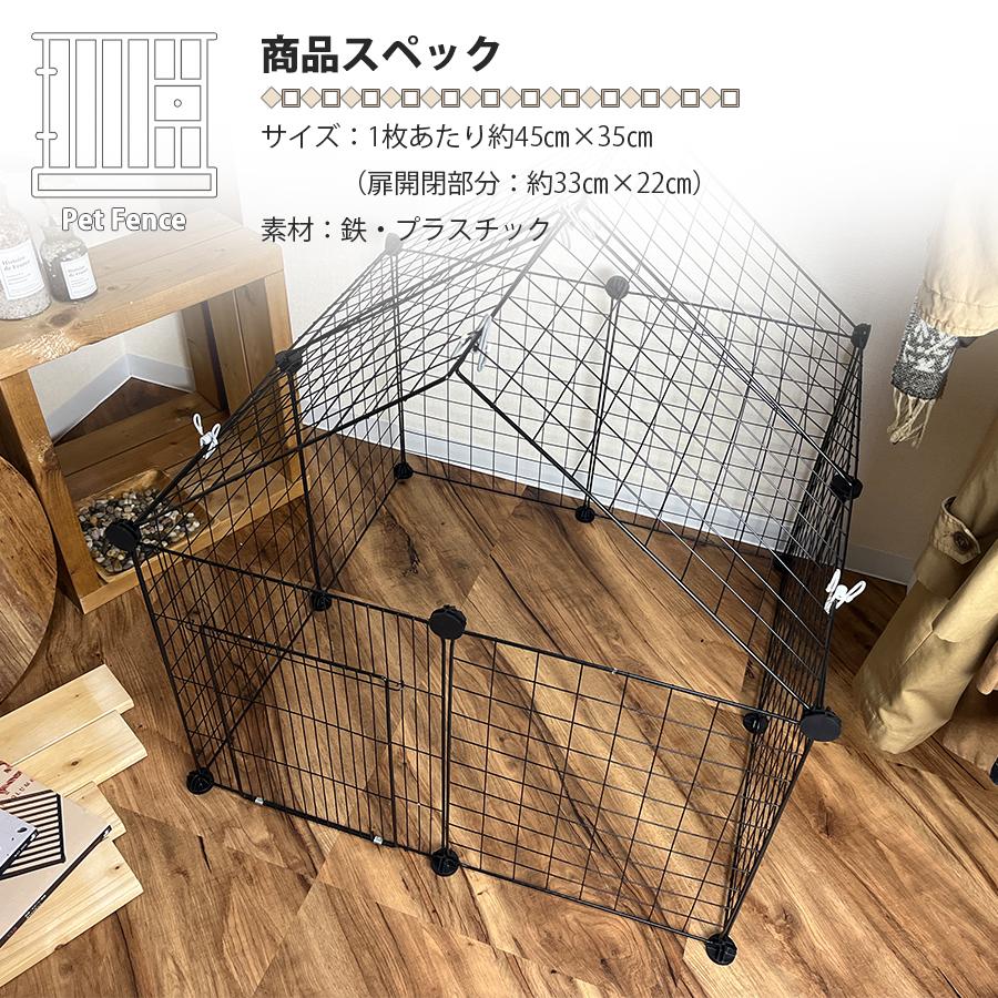 ペットサークル 室内 ペットケージ 小中型犬用 小猫用ペットフェンス 全成長期可 dショッピング |ペットサークル 六角形 犬 大型 ペットフェンス 扉付き