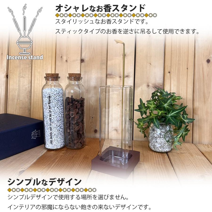 お香立て お香スタンド 線香立て お香たて 灰が散らばらない 吊り下げ