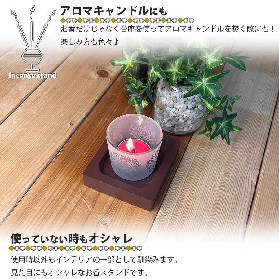 お香立て お香スタンド 線香立て お香たて 灰が散らばらない 吊り下げ
