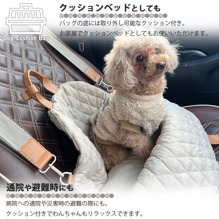 ペット用キャリーバッグ ペットクッション ペット用品 犬用 クッション