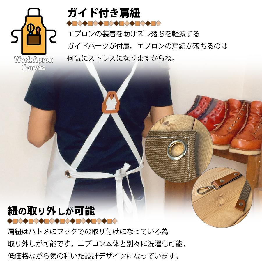 ワークエプロン エプロン シンプル 美容師 作業用 前掛け 首掛け