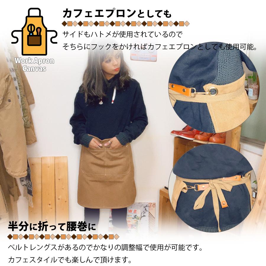 ワークエプロン エプロン シンプル 美容師 作業用 前掛け 首掛け