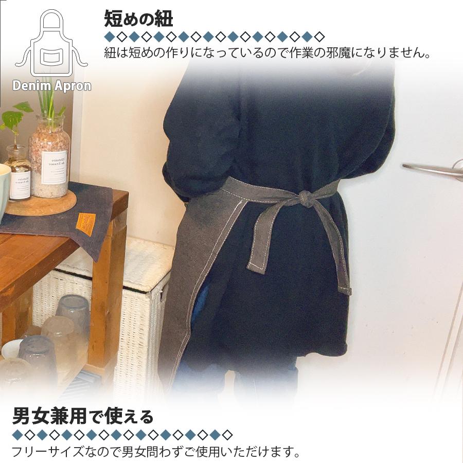 デニムエプロン デニム 前掛け エプロン ポケット付き シンプル 腰巻