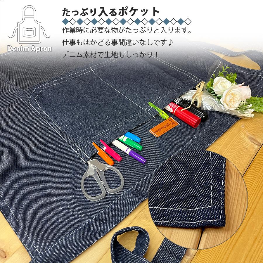 デニムエプロン デニム 前掛け エプロン ポケット付き シンプル 腰巻