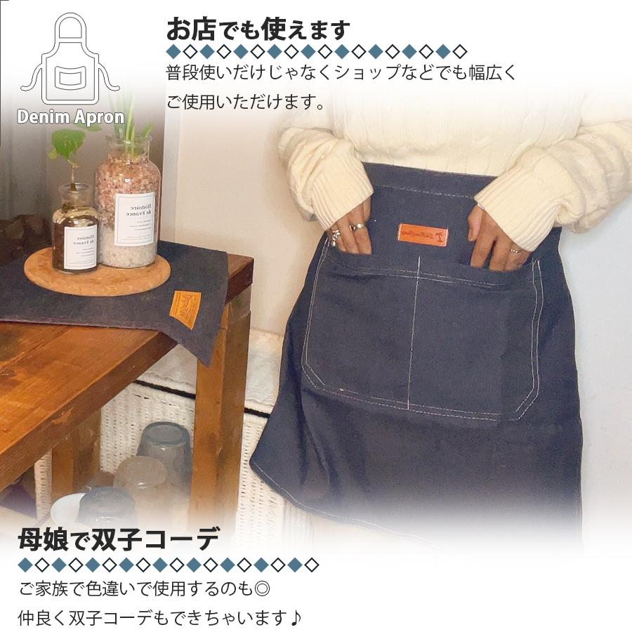 デニムエプロン デニム 前掛け エプロン ポケット付き シンプル 腰巻