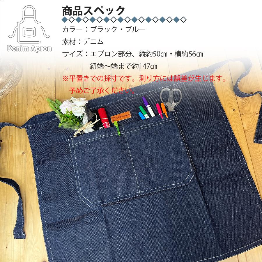 デニムエプロン デニム 前掛け エプロン ポケット付き シンプル 腰巻