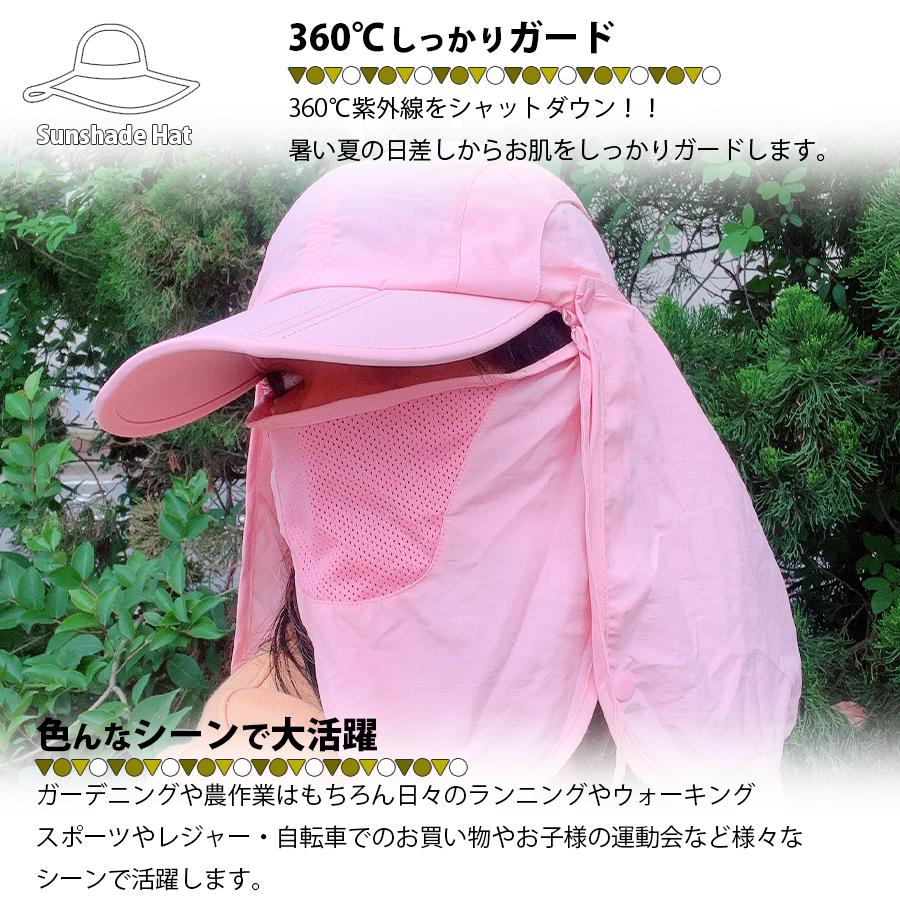4WAY 日よけキャップ 日よけ帽子 9色展開 日除けキャップ 日除け帽子