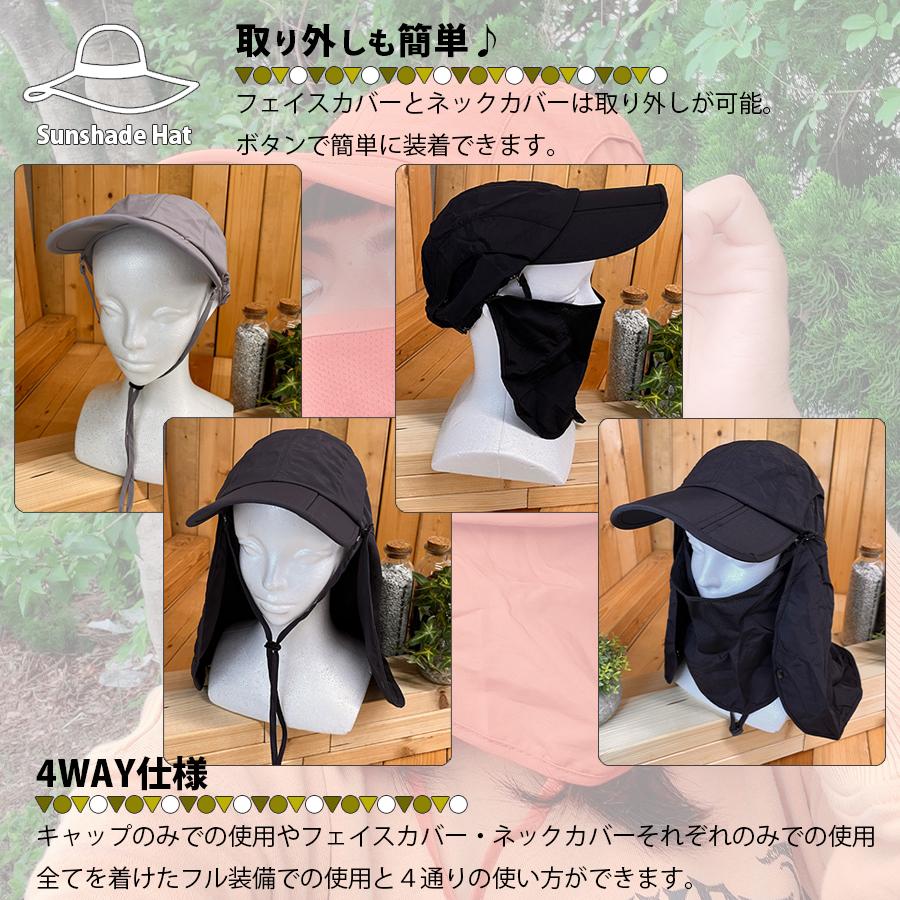 4WAY 日よけキャップ 日よけ帽子 9色展開 日除けキャップ 日除け帽子