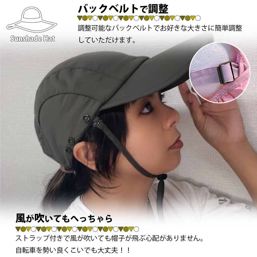 4WAY 日よけキャップ 日よけ帽子 9色展開 日除けキャップ 日除け帽子