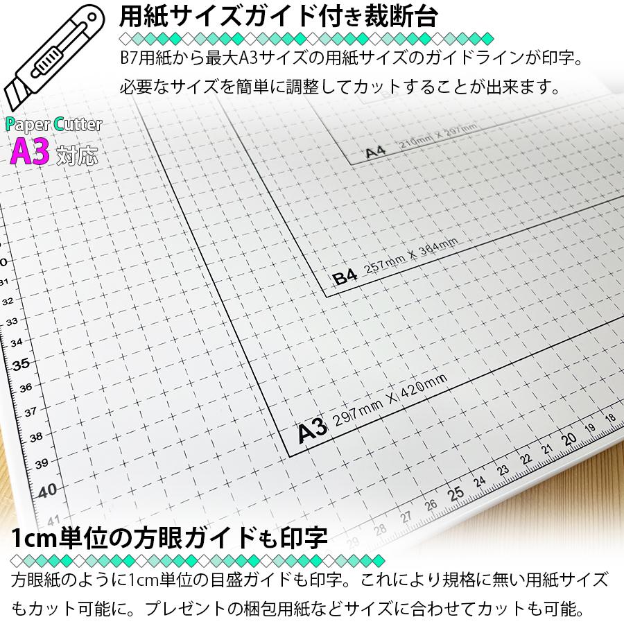 ペーパーカッターA3サイズ 裁断機 大判 最大12枚カット ペーパーカット