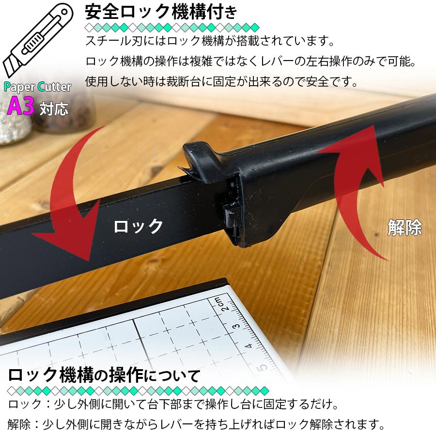 ペーパーカッターA3サイズ 裁断機 大判 最大12枚カット ペーパーカット
