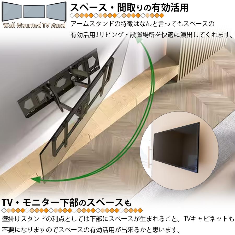 壁掛けテレビ アームスタンド 金具 角度調整 液晶テレビ対応 液晶