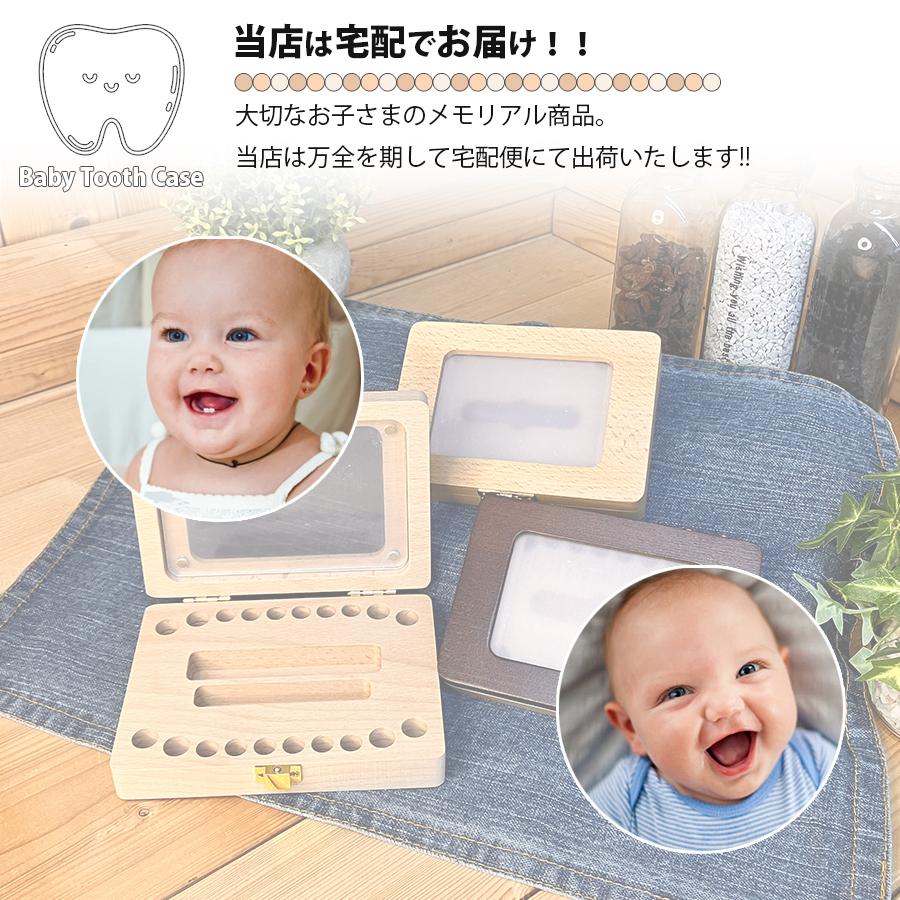 欅の小物入れです。 乳歯保管ケース 天然木 乳歯入れ ボックス 記念品 記念ケース 保管