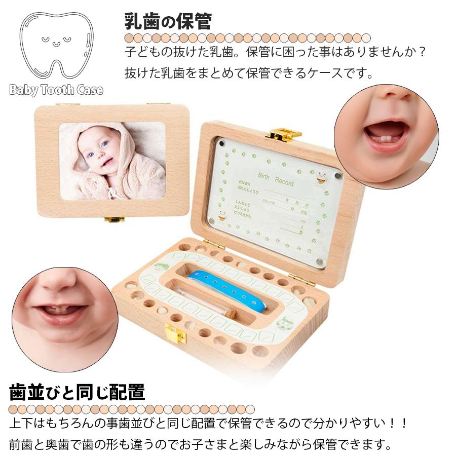欅の小物入れです。 乳歯保管ケース 天然木 乳歯入れ ボックス 記念品 記念ケース 保管